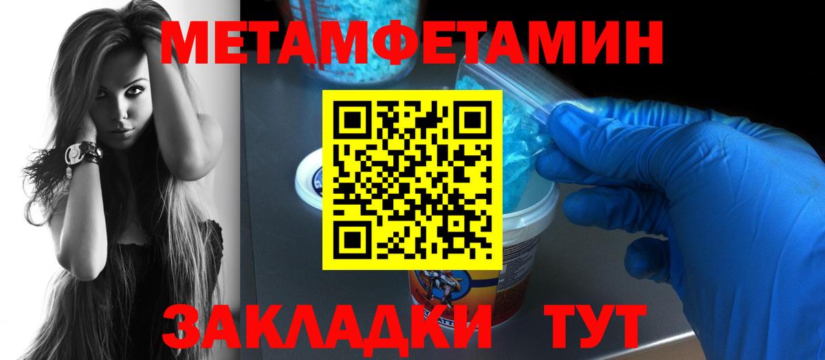 АМФ Розовый Феодосия