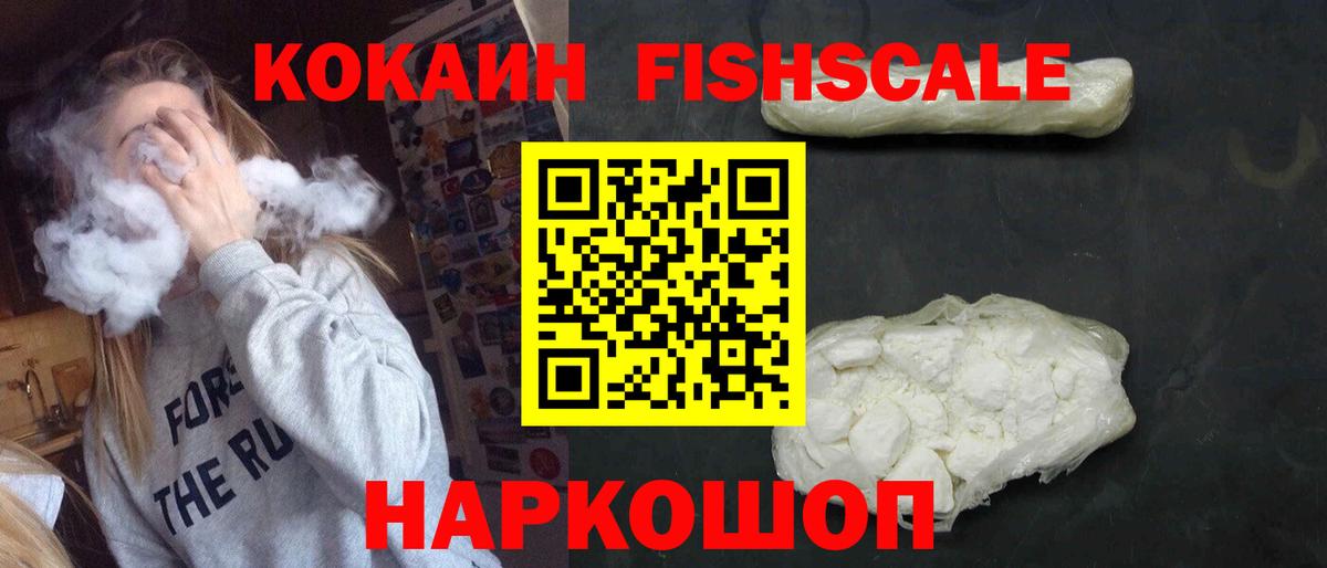 Кокаин Колумбийский Феодосия