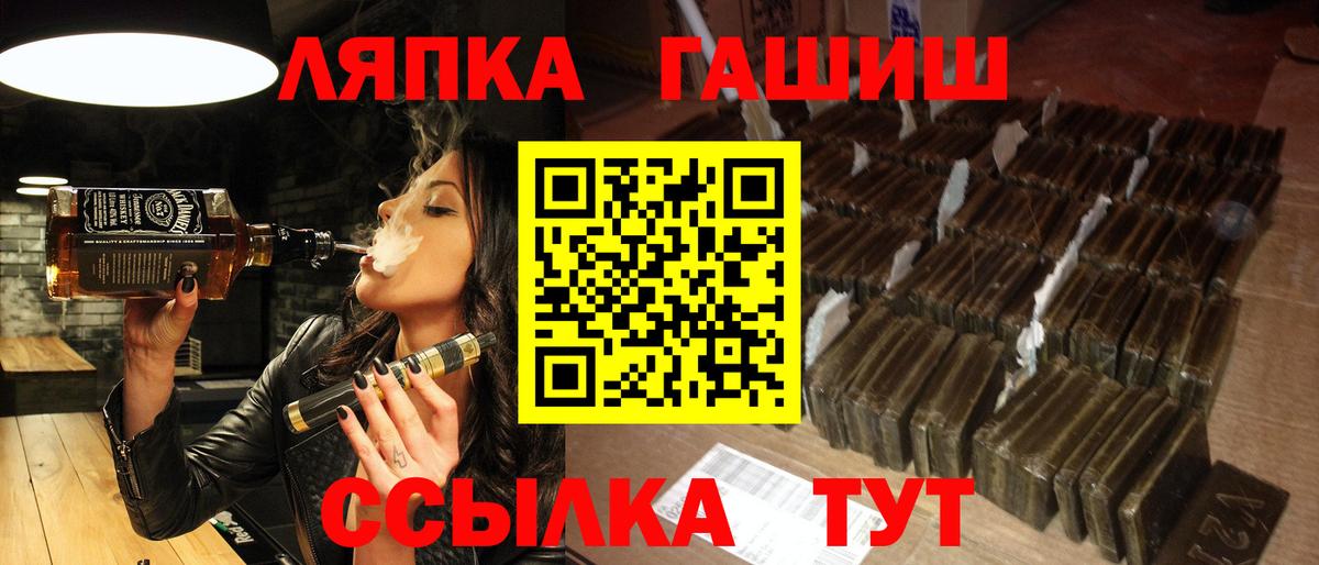 Гашиш 40% ТГК Феодосия