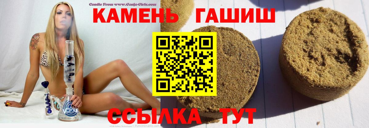 ГАШИШ AMNESIA HAZE  ГАШИШ  Феодосия  Вход с VPN 