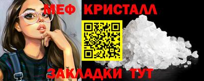 гашик Ликино-Дулёво