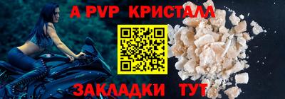кокаин Лесосибирск