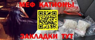 COCAINE Ливны