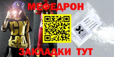 кокаин Лесосибирск