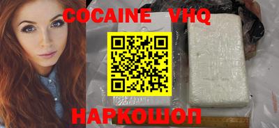 кокаин Лесосибирск