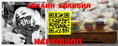 COCAINE Ливны
