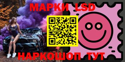 кокаин Лесосибирск