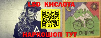 гашик Ликино-Дулёво