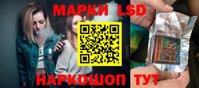 гашик Ликино-Дулёво