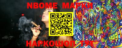 COCAINE Ливны