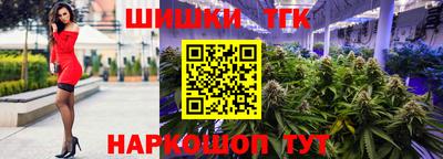 COCAINE Ливны