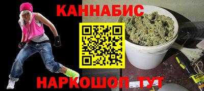 COCAINE Ливны