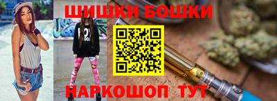 COCAINE Ливны