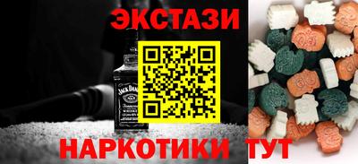 COCAINE Ливны