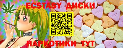 кокаин Лесосибирск