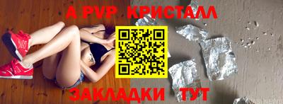COCAINE Ливны
