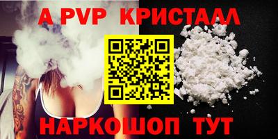 COCAINE Ливны