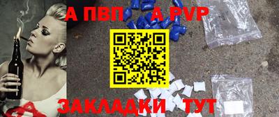 кокаин Лесосибирск