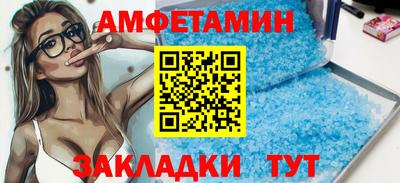 COCAINE Ливны