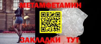 гашик Ликино-Дулёво