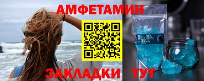 COCAINE Ливны