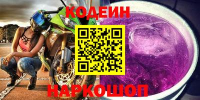 гашик Ликино-Дулёво