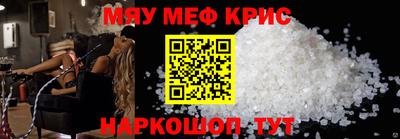 COCAINE Ливны