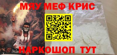 кокаин Лесосибирск