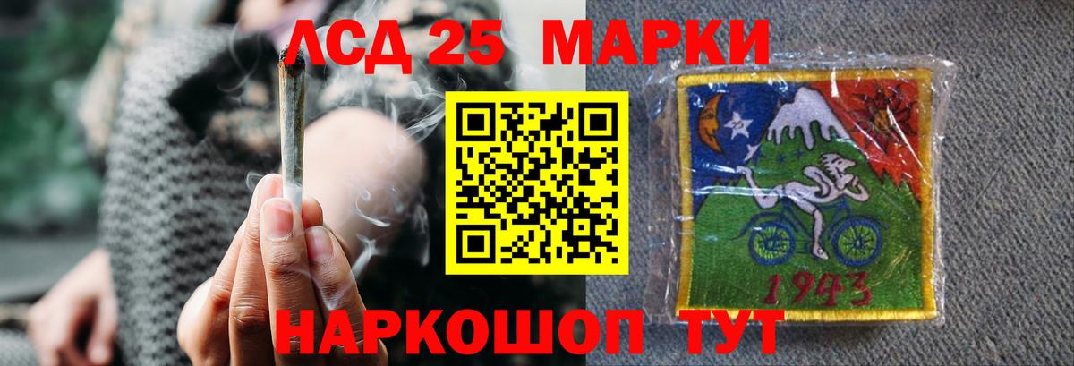 Лсд 25 экстази ecstasy Феодосия
