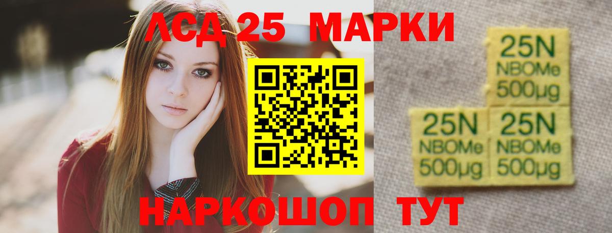 LSD-25 экстази кислота  ЛСД экстази ecstasy  Вход с VPN  Феодосия 