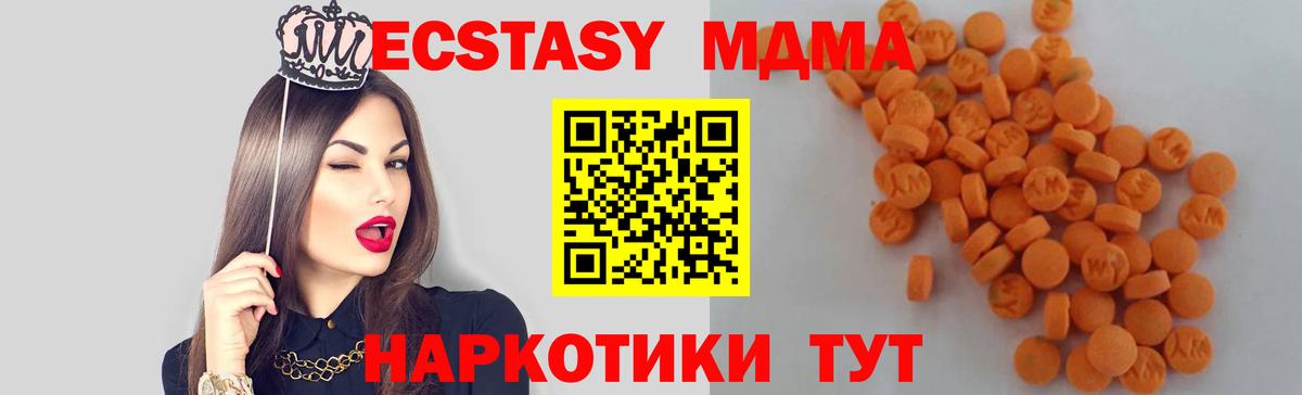Феодосия  Героин  Кокаин  Вход с VPN  Конопля  ГАШ  A PVP СОЛЬ   Мефедрон кристаллы 