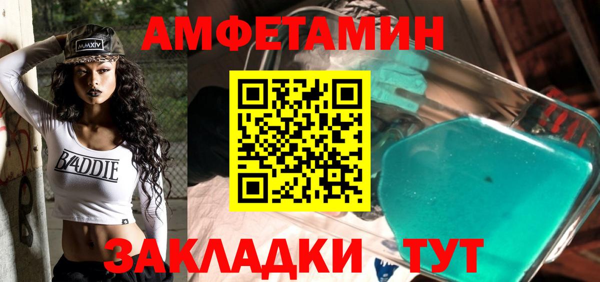 Феодосия  МЕТАМФЕТАМИН Methamphetamine  Вход с VPN  МЕТАМФЕТАМИН Methamphetamine 