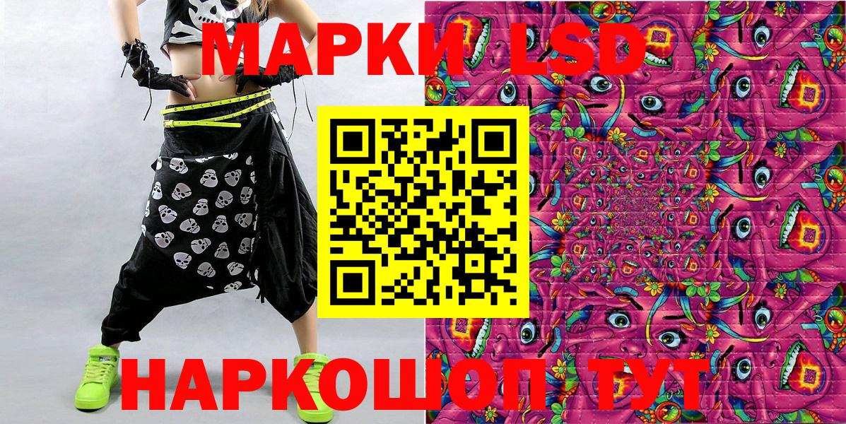 Марки NBOMe 1500мкг Феодосия