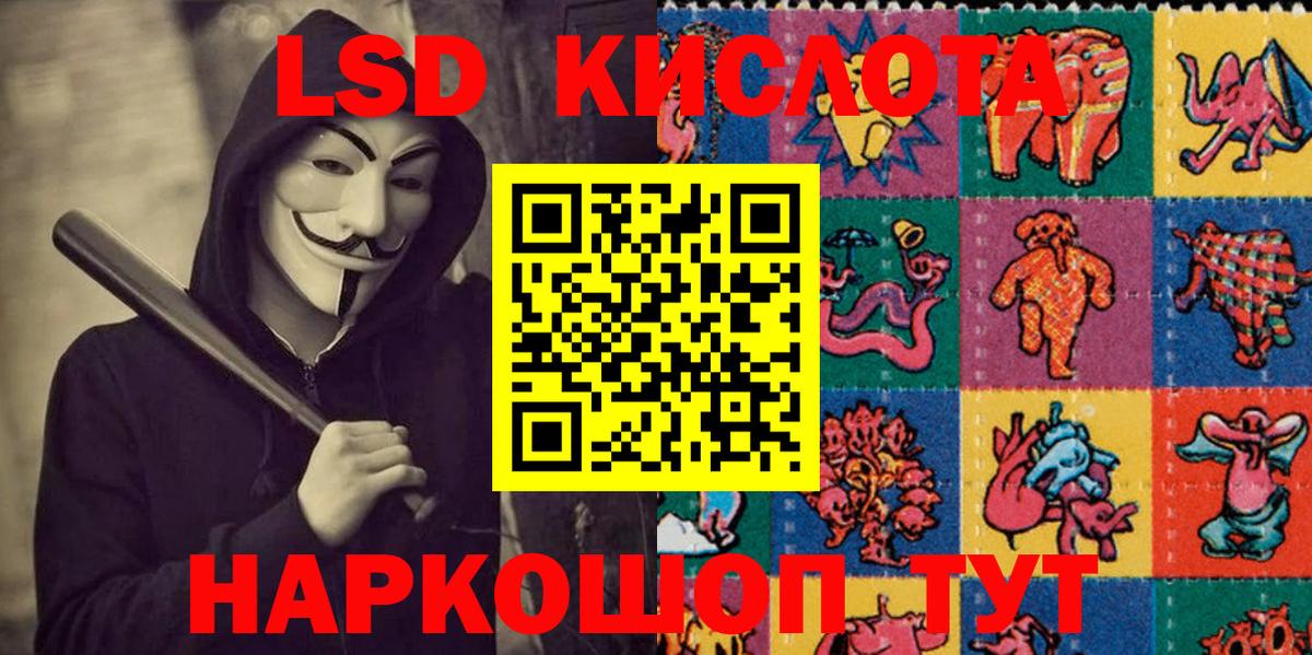 Марки N-bome 1500мкг  Вход с VPN  Марки N-bome  Феодосия  наркота  Марки N-bome 1500мкг 