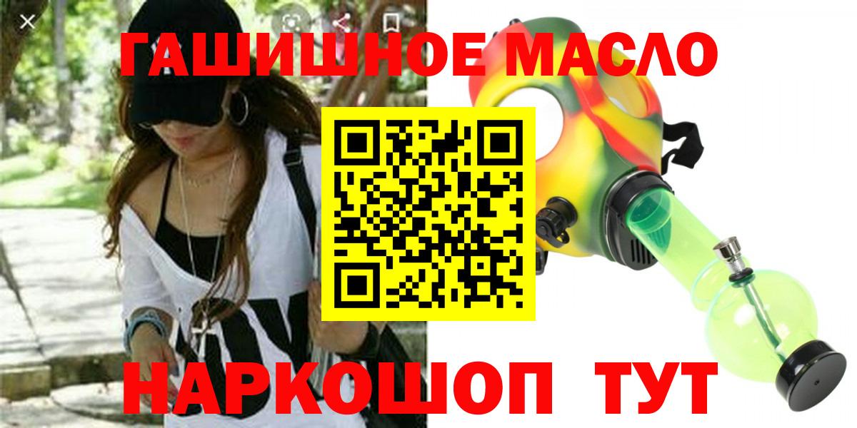 ТГК жижа Феодосия