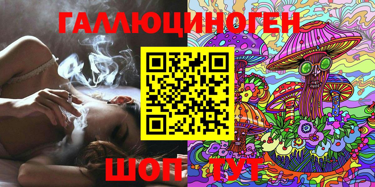 Галлюциногенные грибы GOLDEN TEACHER Феодосия